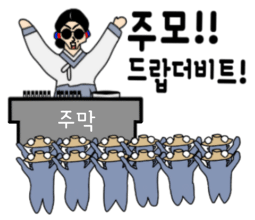샐러드식당만수점 이미지