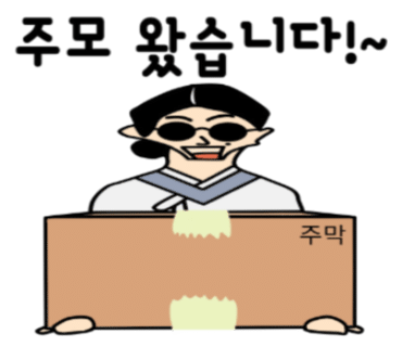 스시오케이 이미지