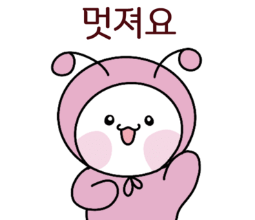 자임새인테리어 이미지