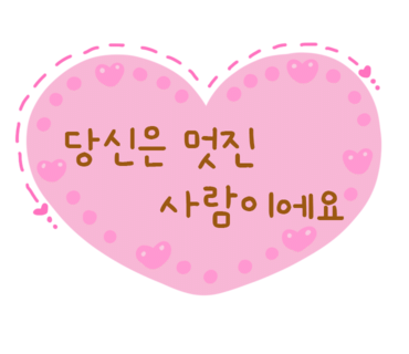 청주중장비학원 이미지