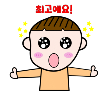 이엔씨학원 이미지