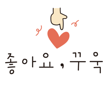 청주NC뉴발란스 이미지