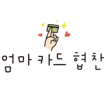 현대식육식당 이미지