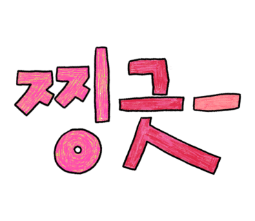 라비갤러리카페 이미지