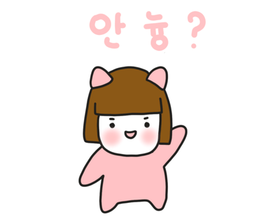 (주)진이어스 이미지