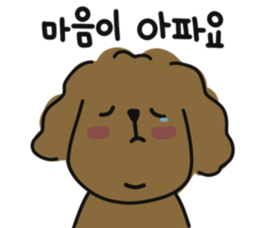애잘린 이미지