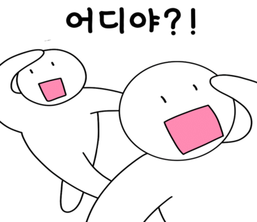 지례뒷고기 이미지