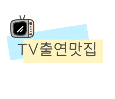 영미만두 이미지