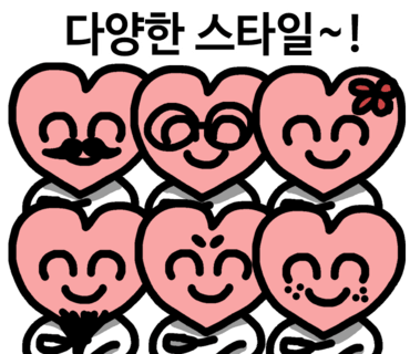 진흥상회 이미지