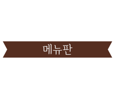 다오면 이미지
