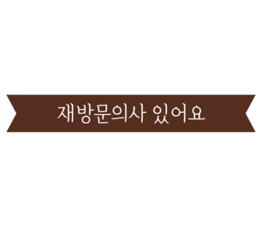 곱사임당 이미지