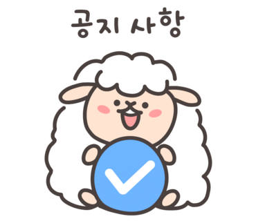 내집엔 이미지