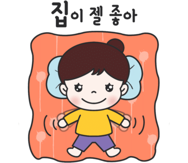 괴강국민여가캠핑장 이미지