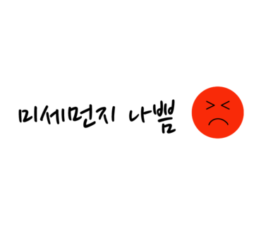 기성기와 이미지