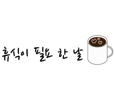 리투스카페 이미지