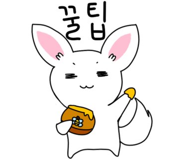 봉포불주꾸미 이미지