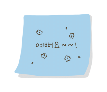 뷰티 혜 이미지