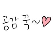 팔팔풍천민물장어 이미지
