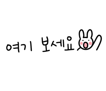 사송분식 이미지