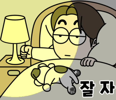 달빛담은캠핑장 이미지
