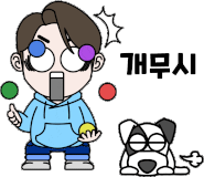 마이스시 이미지