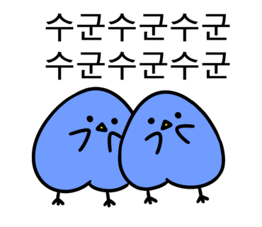 38번상회 이미지
