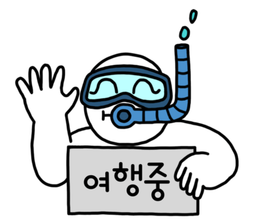 우신정 이미지