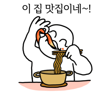 북한산통큰장어 이미지
