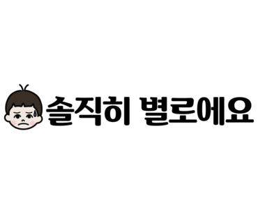 엘지집수리 이미지