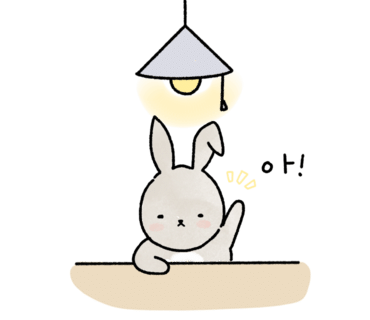 동백꽃집 이미지
