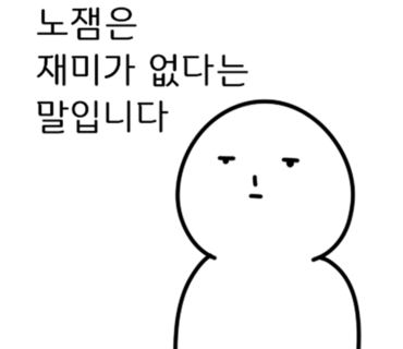 나비드짐 이미지
