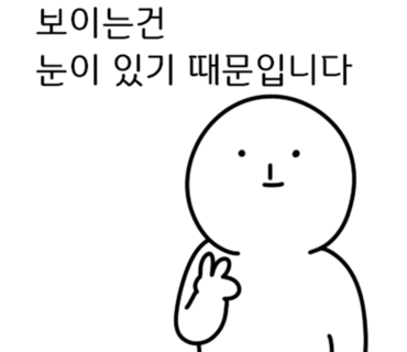 나비드짐 이미지