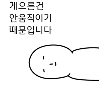나비드짐 이미지