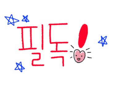 올리몰리 베이커리 이미지