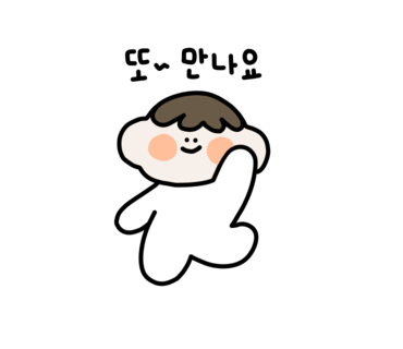 톰드왁싱 이미지