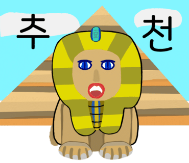 순복이네 이미지