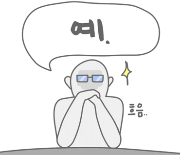 정의로행정사사무소 이미지