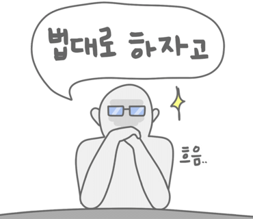 수석행정사사무소 이미지