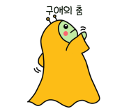 오해피데이 이미지