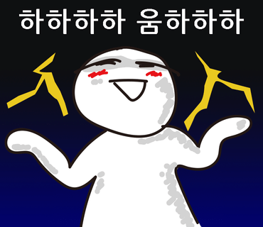 한우정육점 이미지