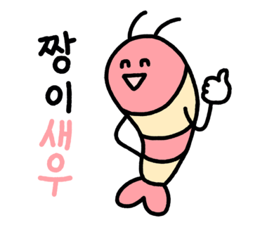행복한수족관 이미지