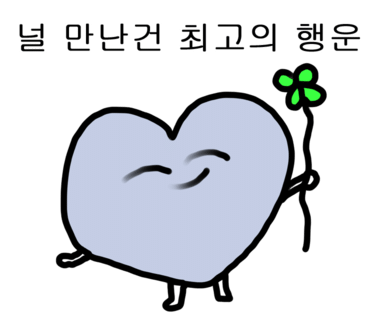 힐링타이 이미지