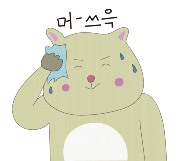 라니네일 이미지
