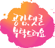 퓨어라이프 이미지