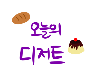 카페솜솜 이미지