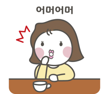 그린세탁 이미지