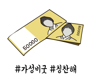 미남조개바다 이미지