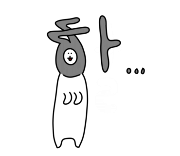 소문난호떡 이미지