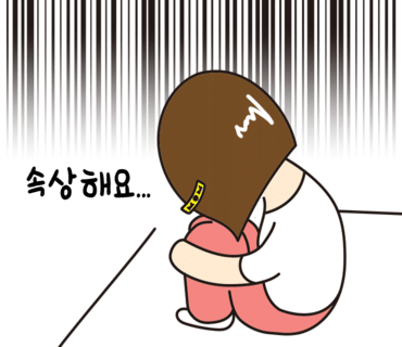 줄래곱창 이미지