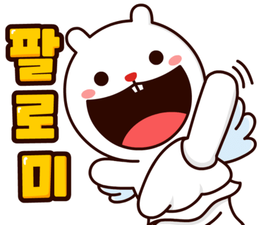 이인공방 이미지